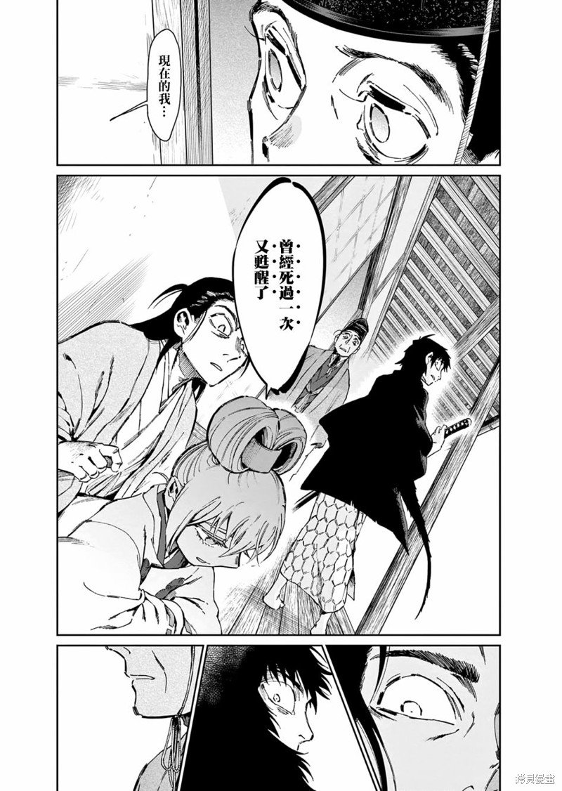 第33话
