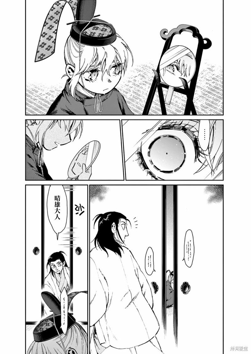 第33话