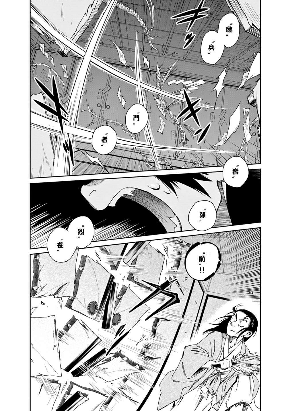 第35话