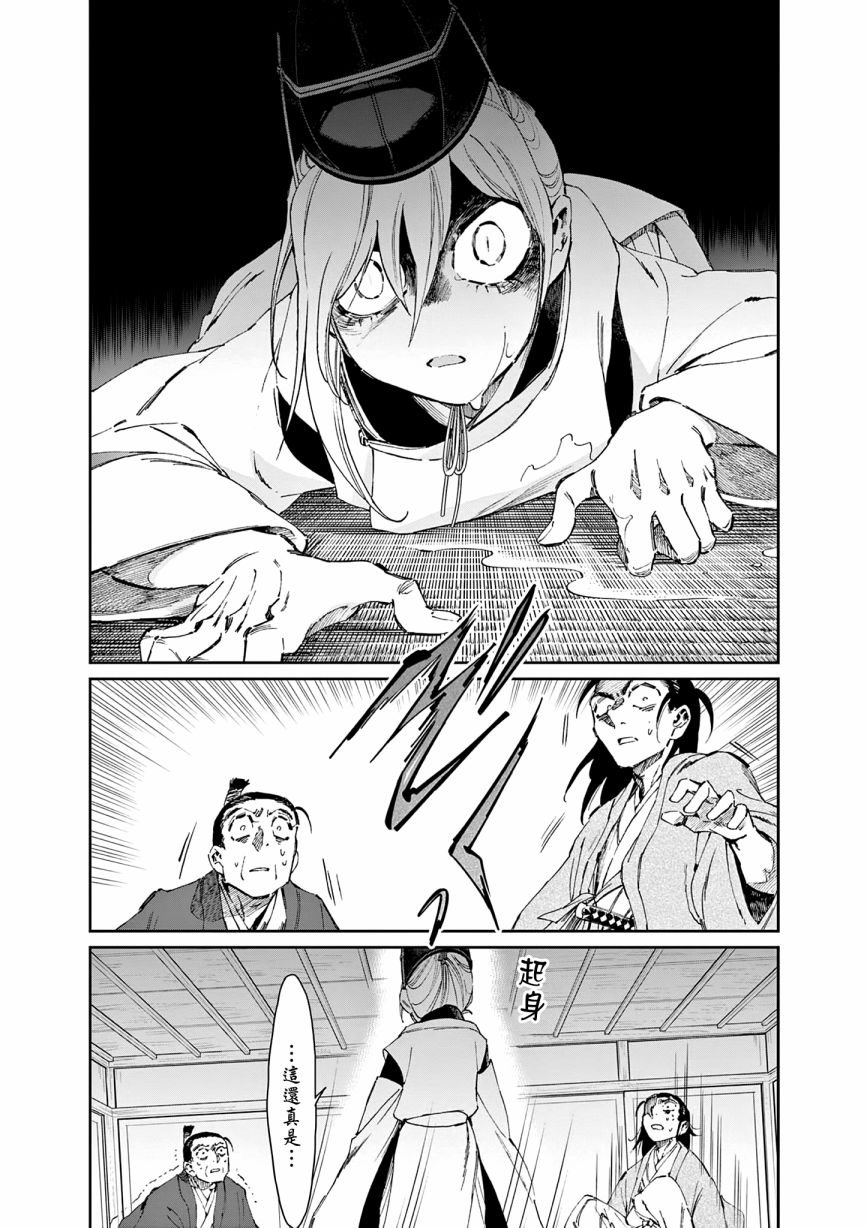 第36话