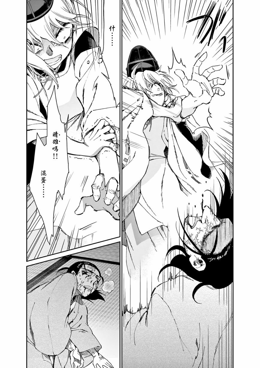第36话