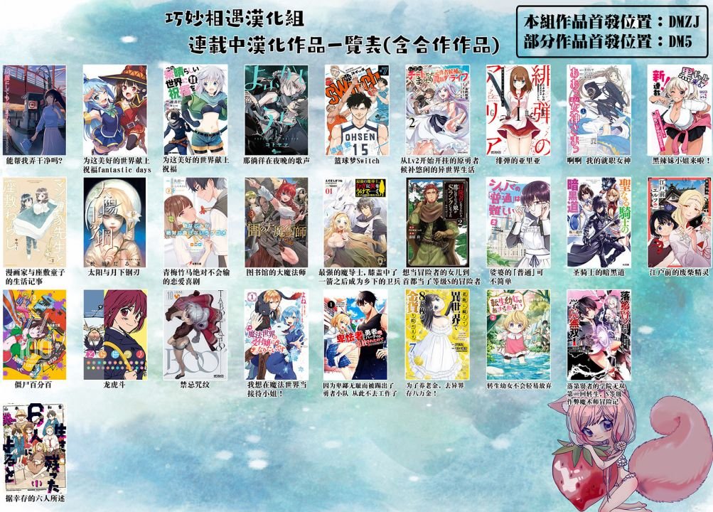 第36话