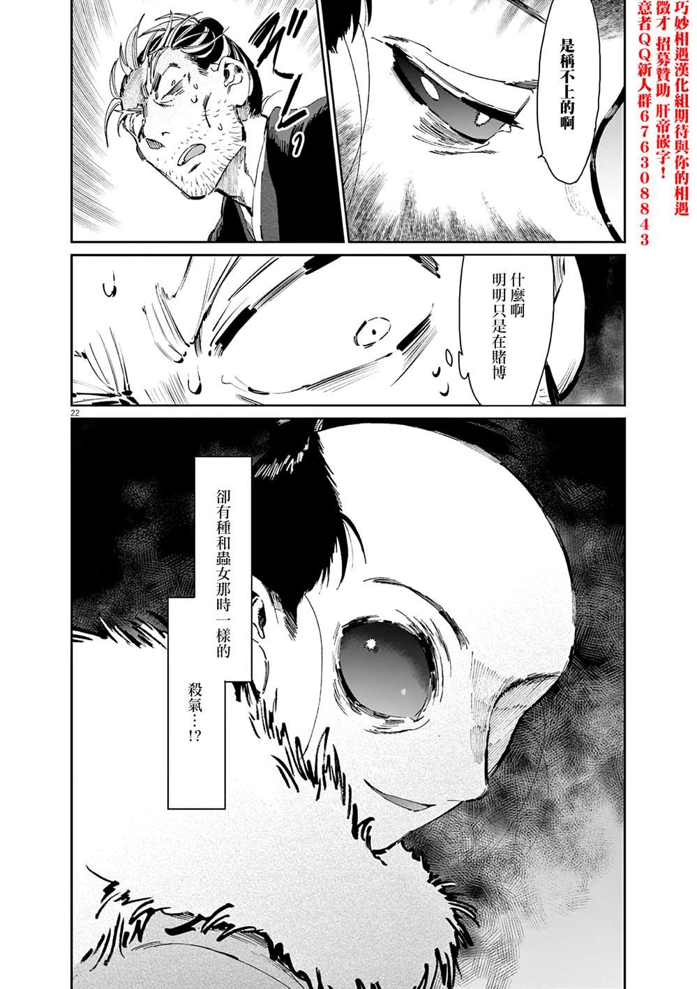 第39话
