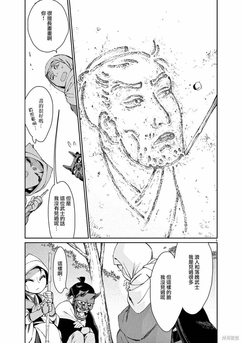 第40话