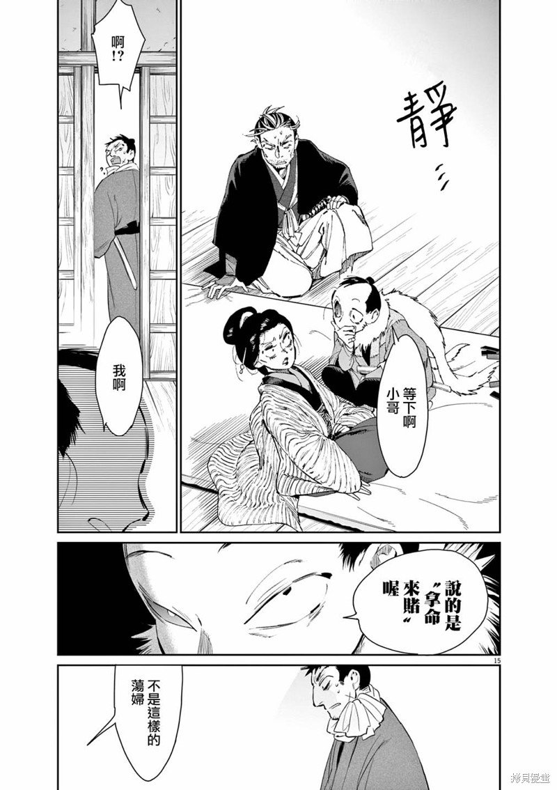 第40话