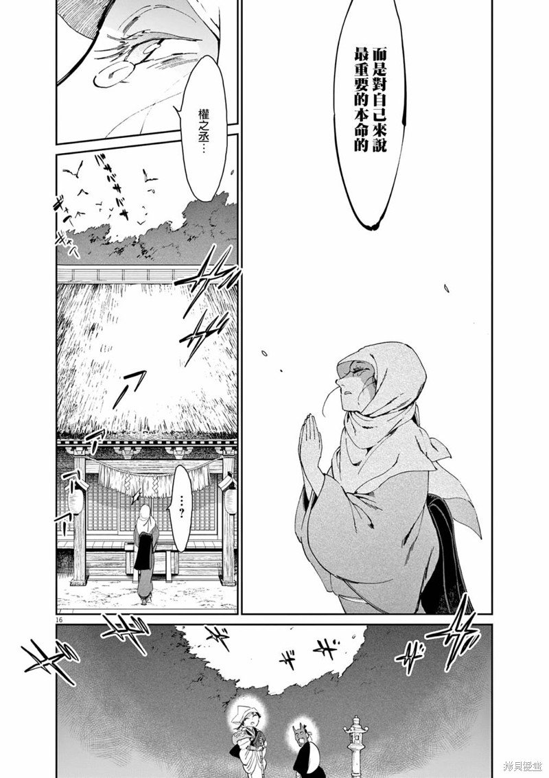 第40话