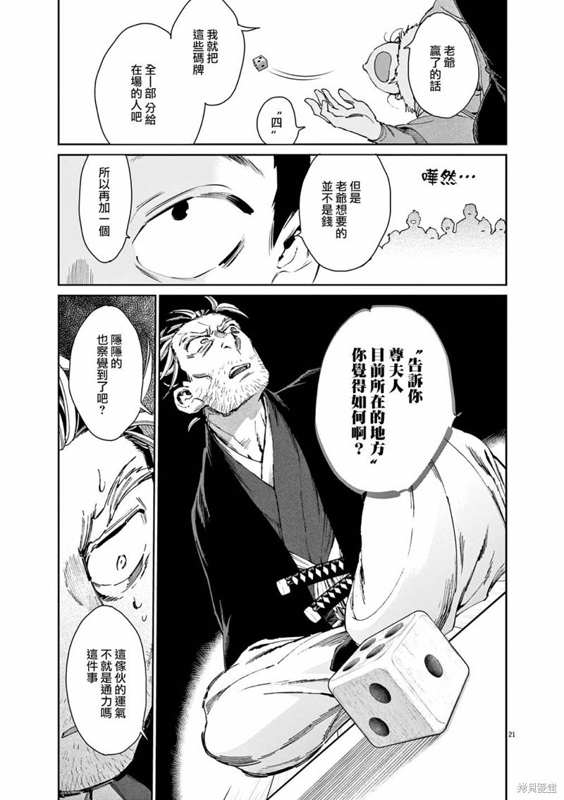 第40话