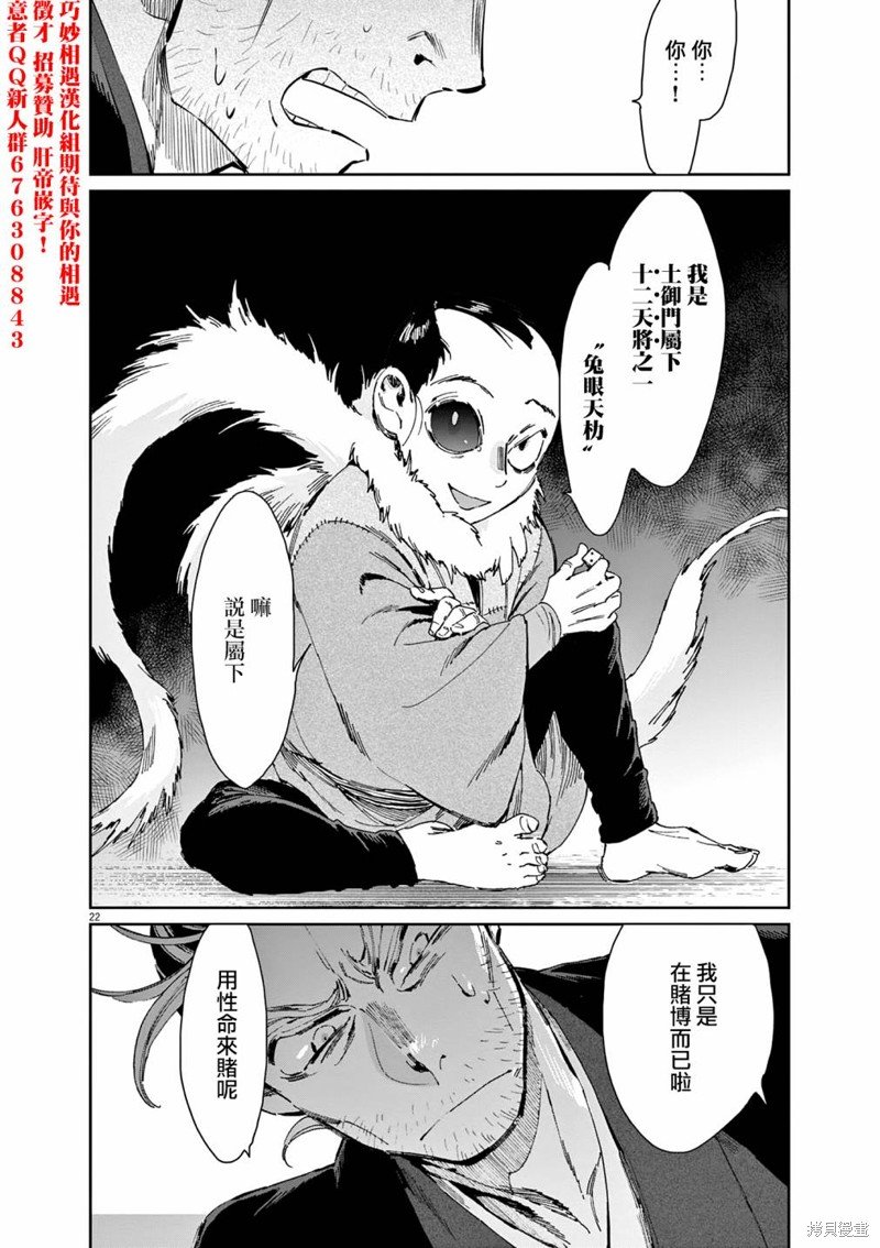 第40话