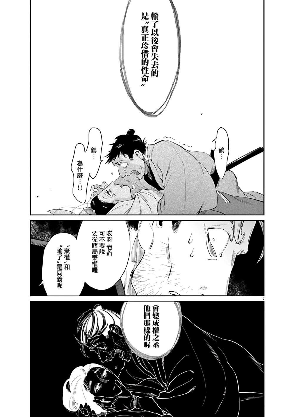 第41话
