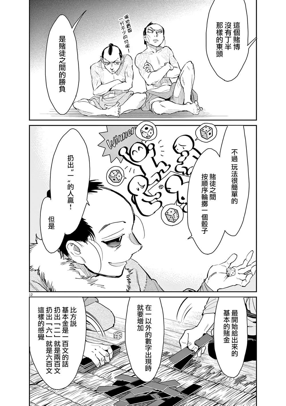 第41话