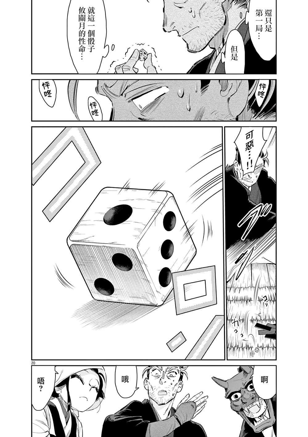 第41话