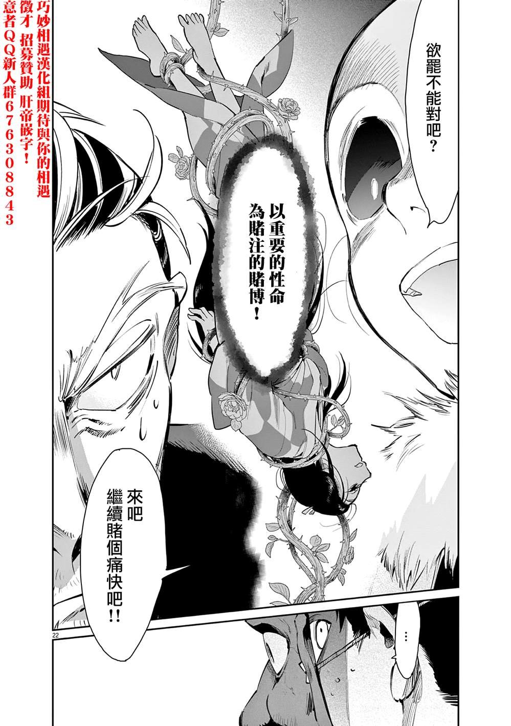 第41话