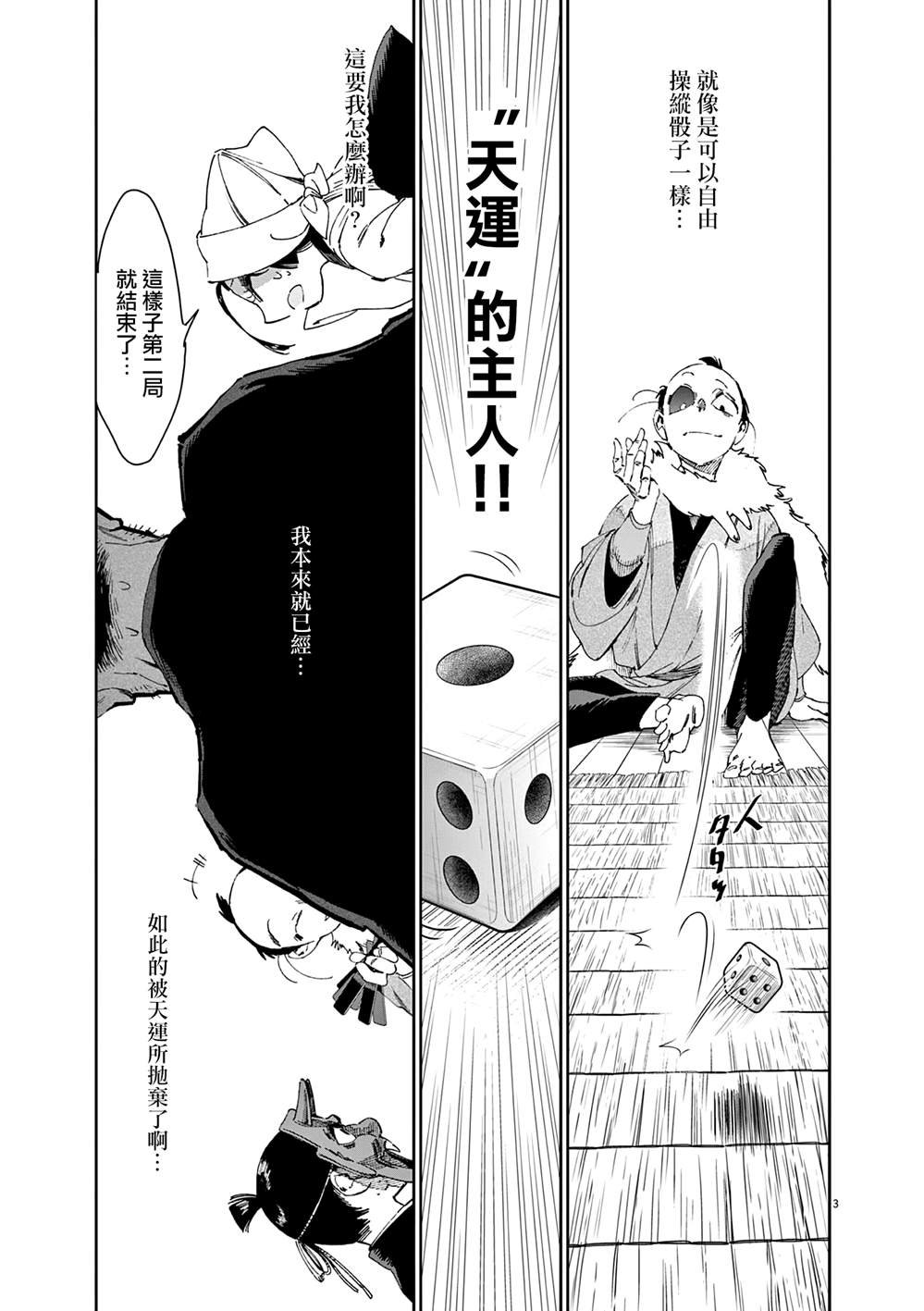 第42话