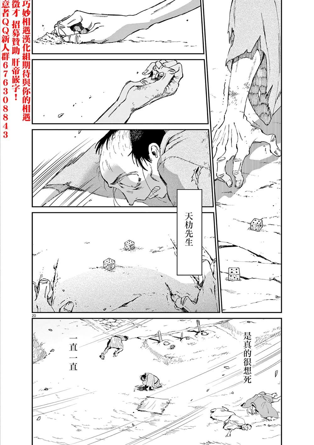 第42话