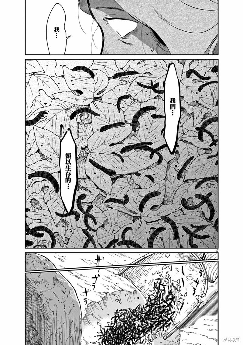 第43话