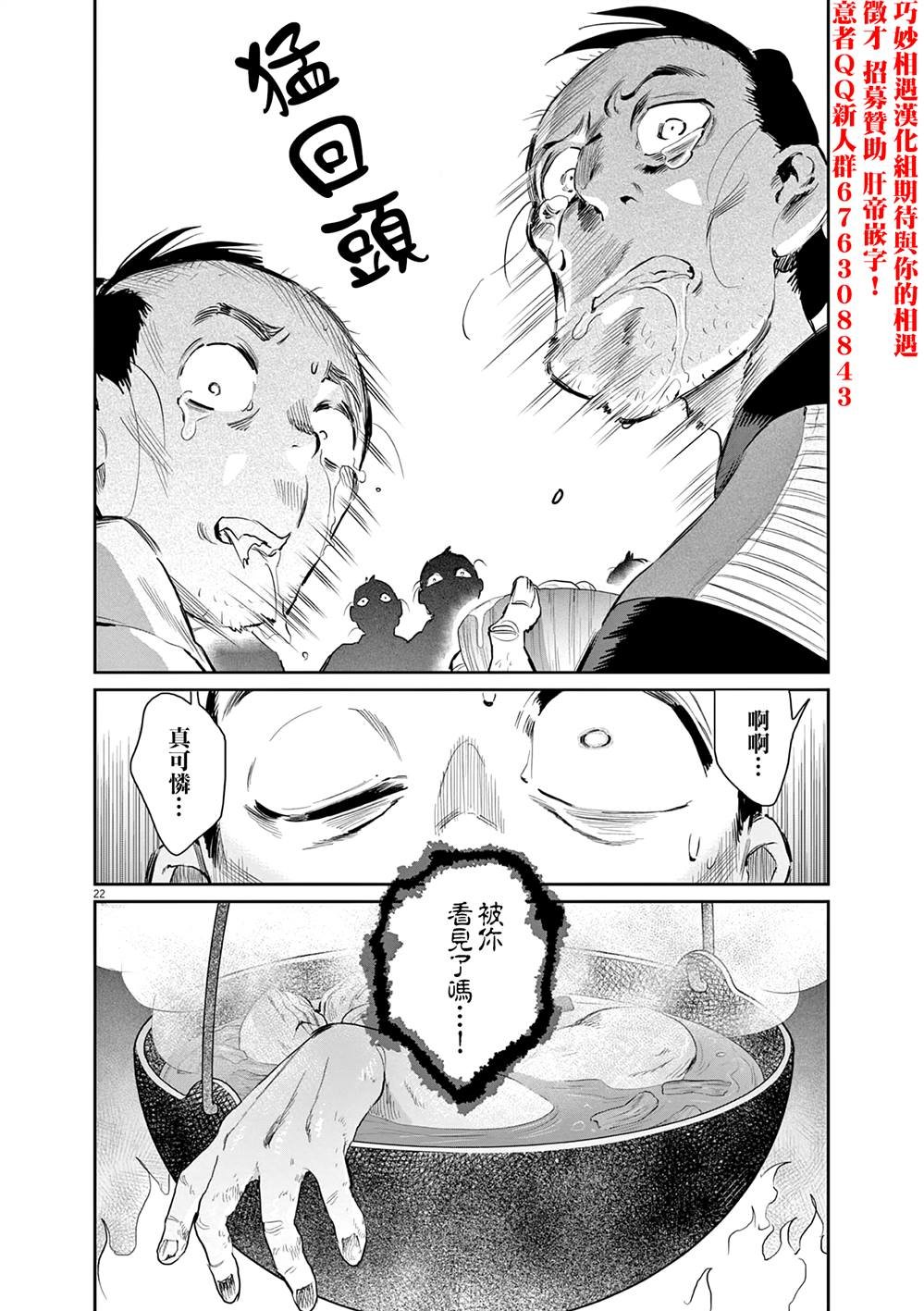 第45话