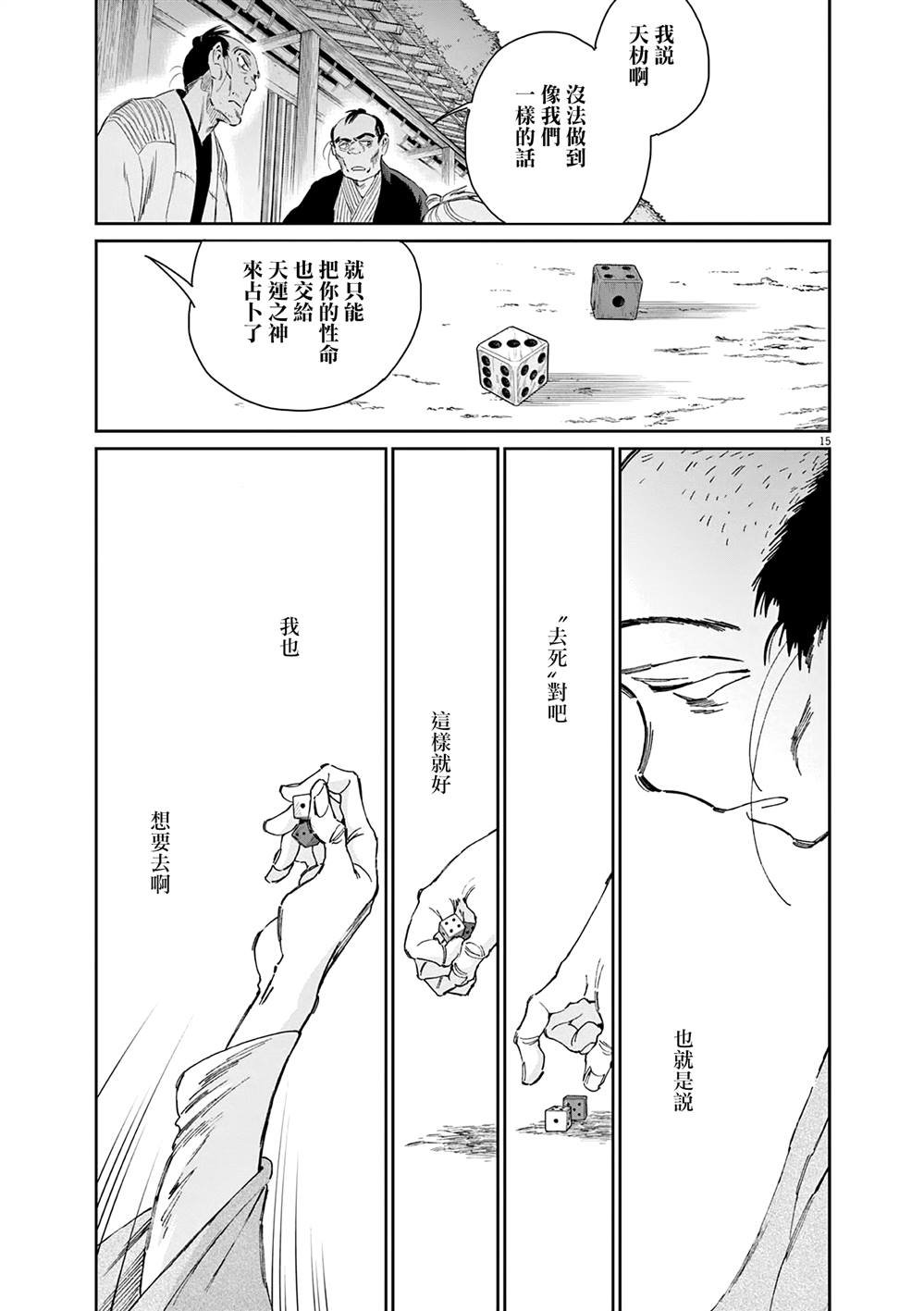 第46话