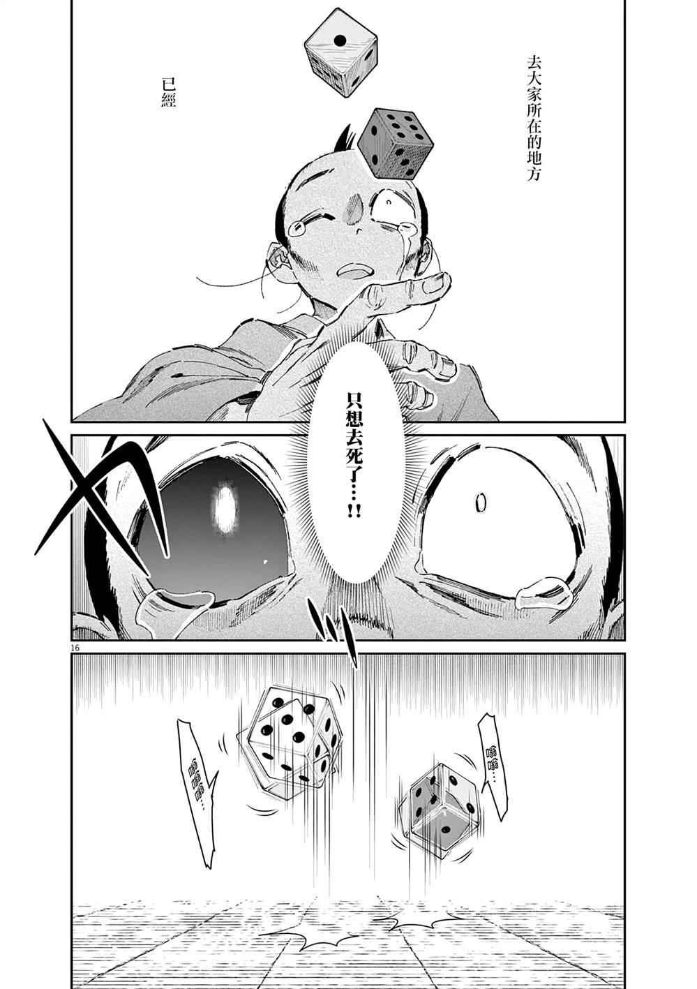 第46话