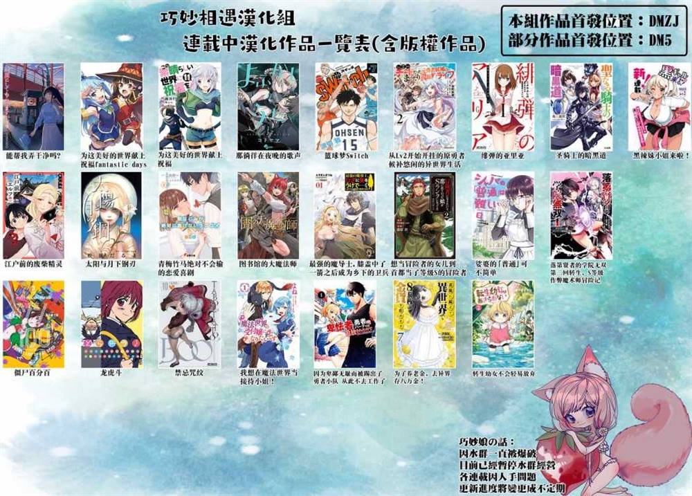 第46话