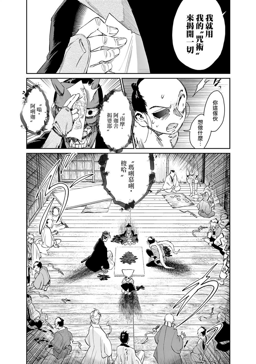 第47话