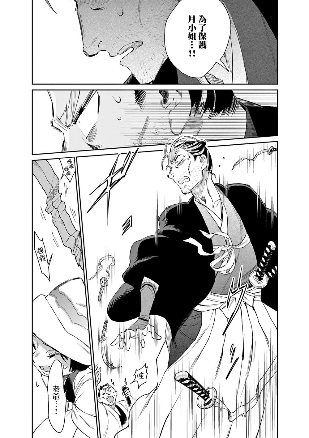 第47话