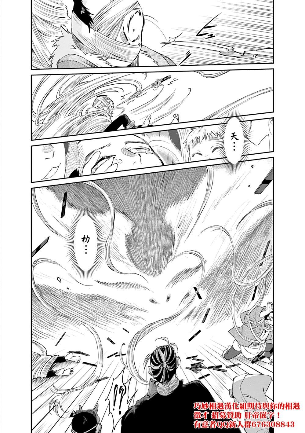 第47话