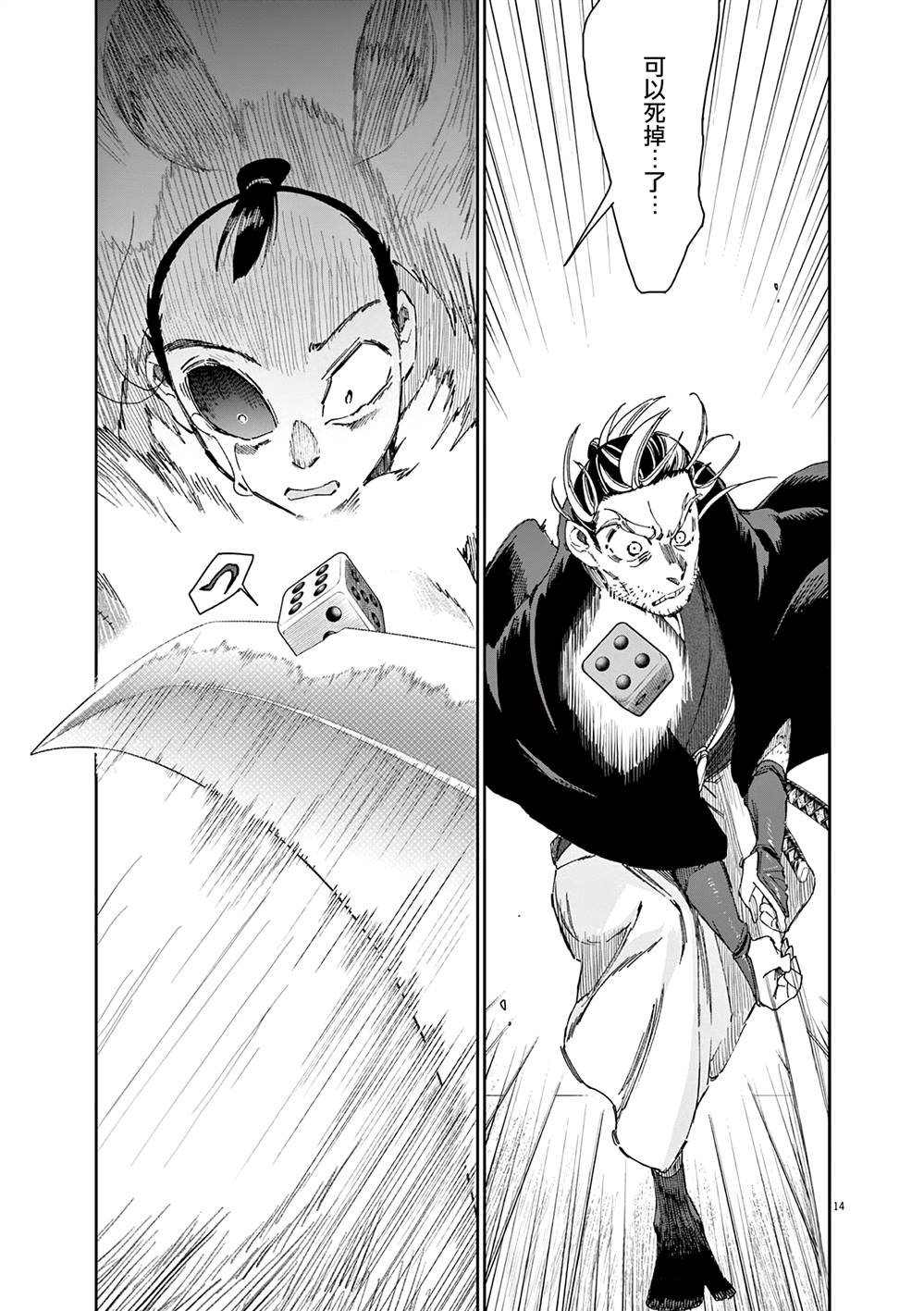 第48话