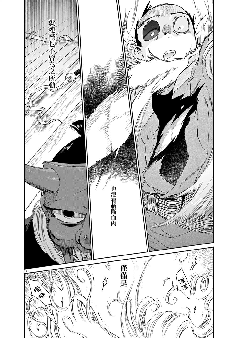 第48话