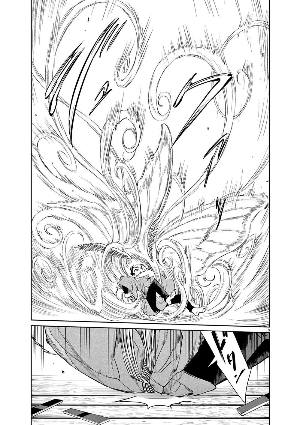 第48话
