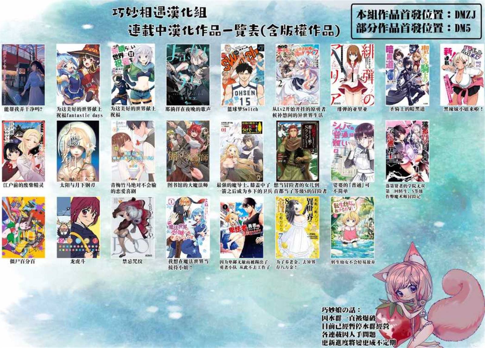 第48话