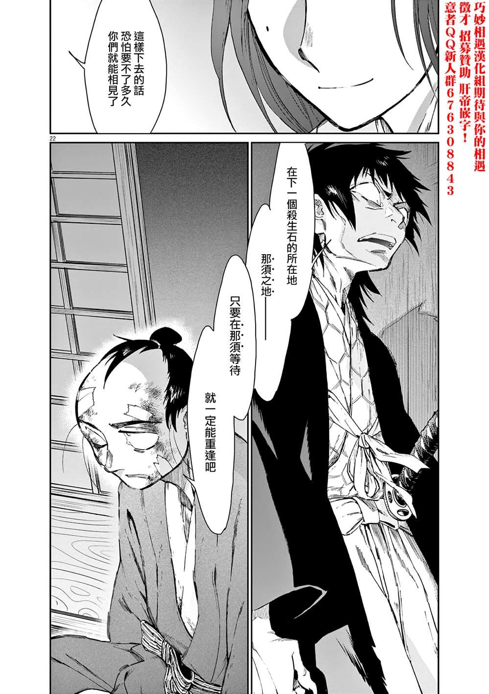 第49话