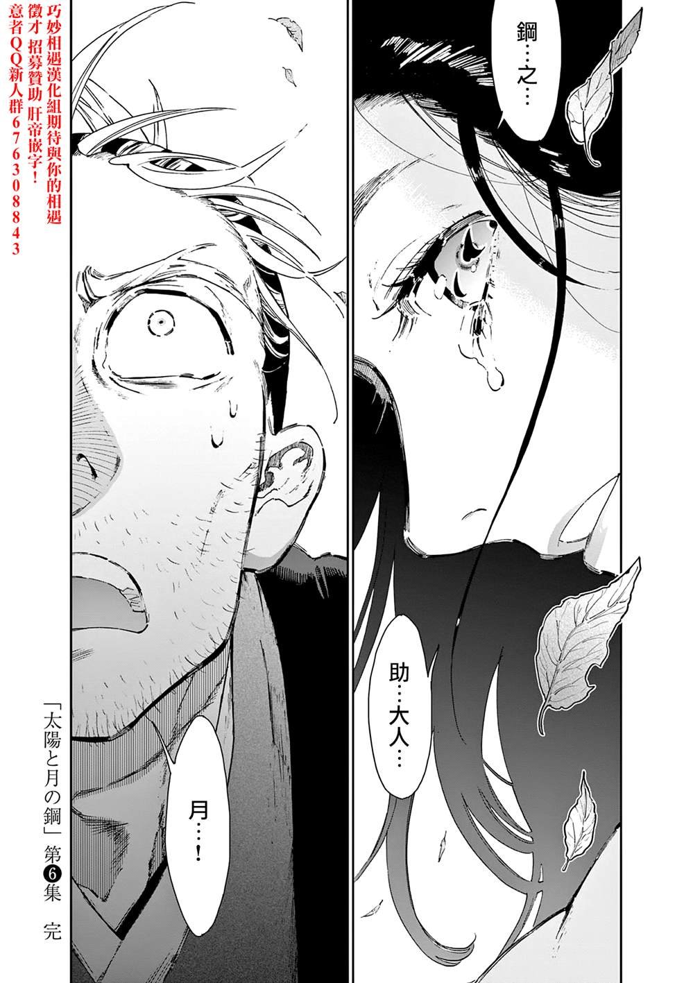 第50话