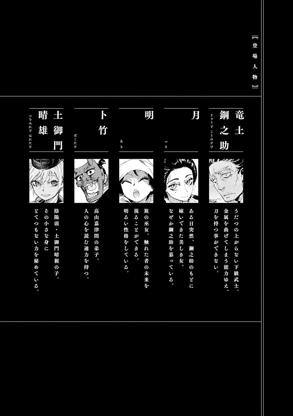 第51话
