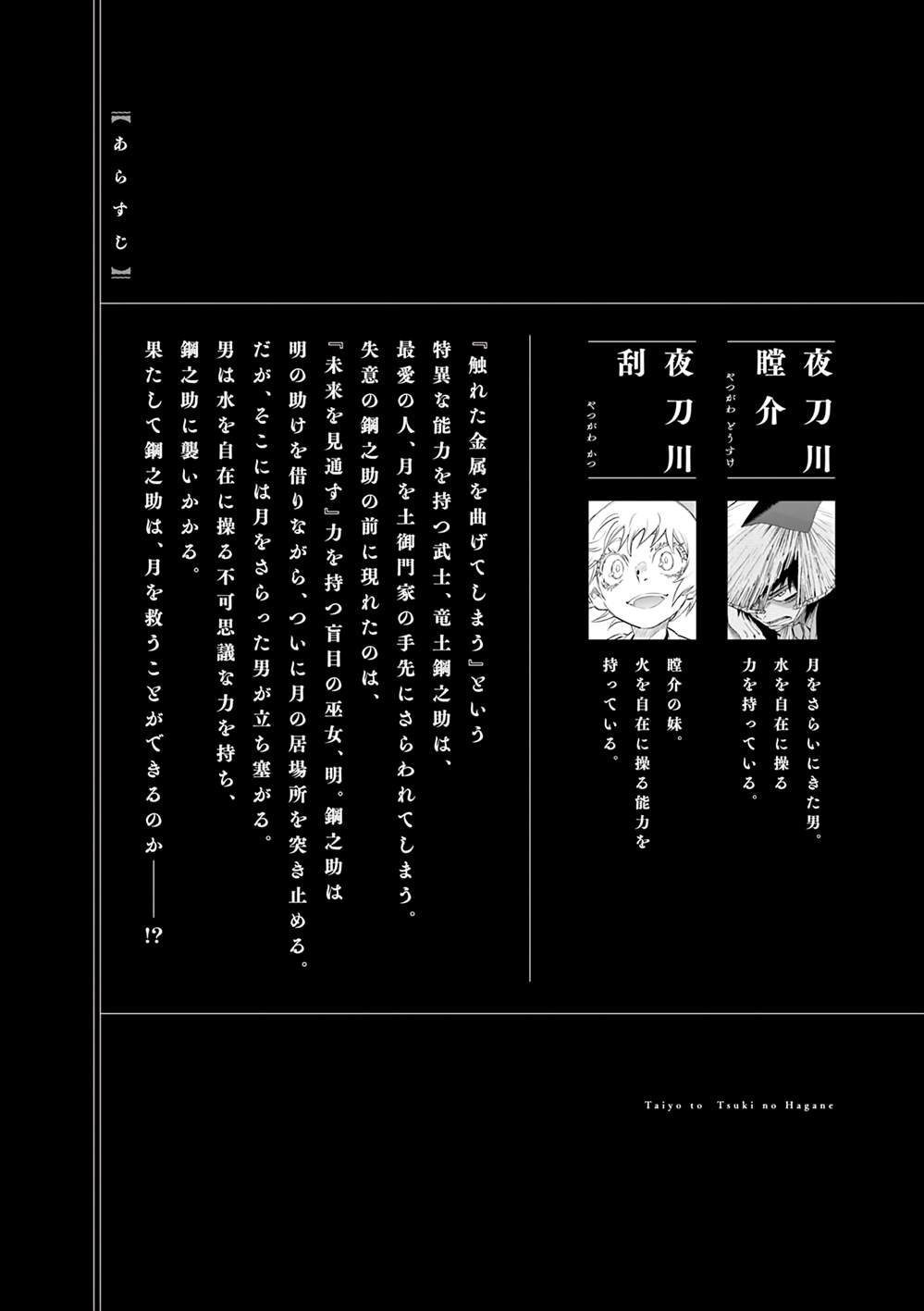 第51话