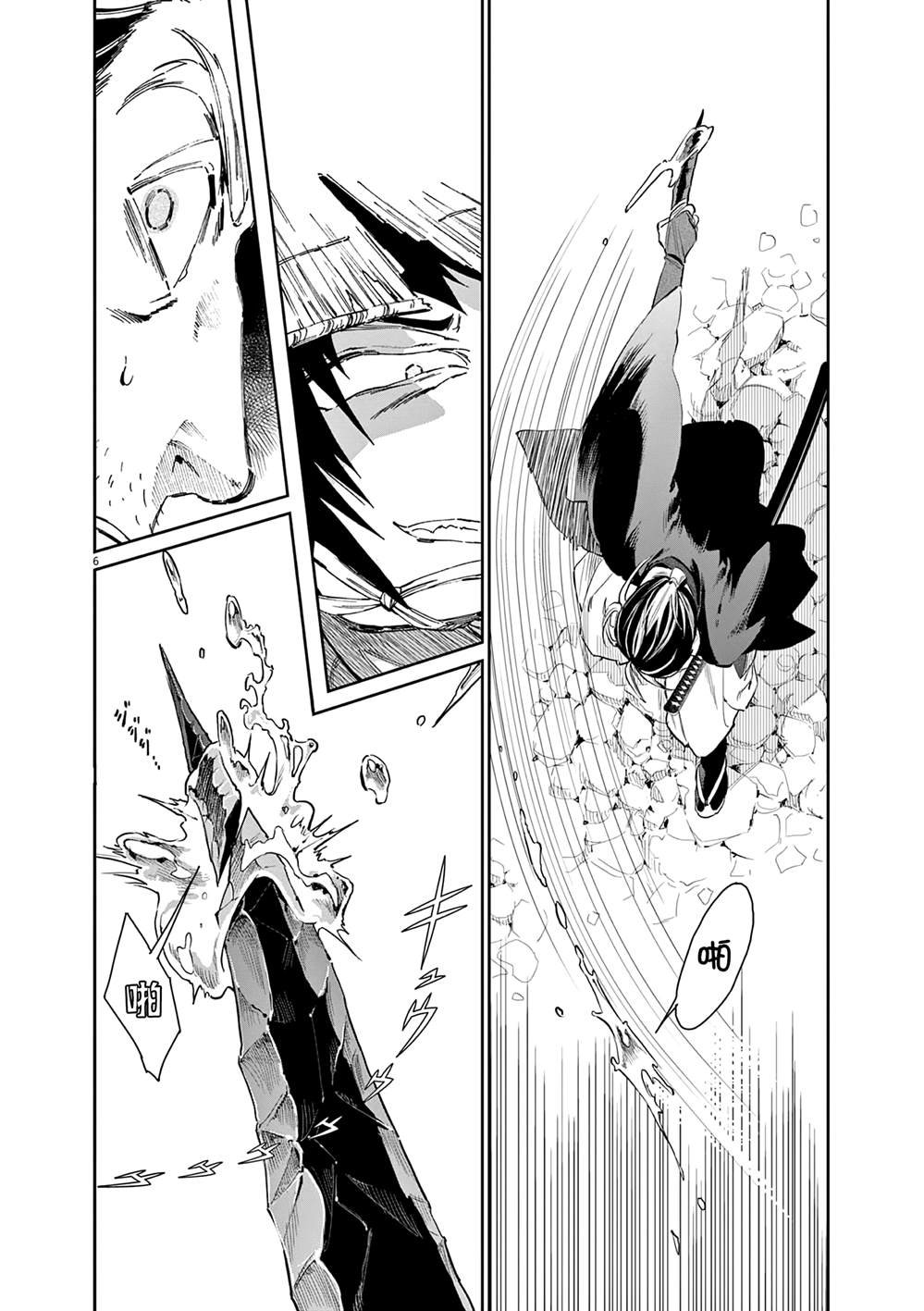 第51话