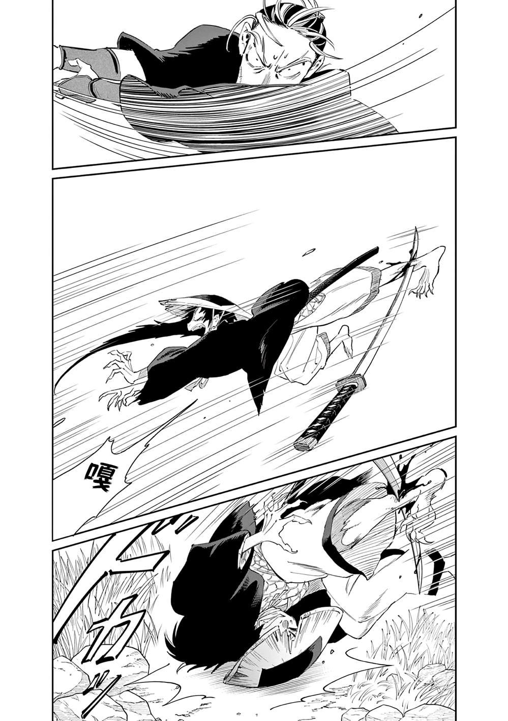第51话