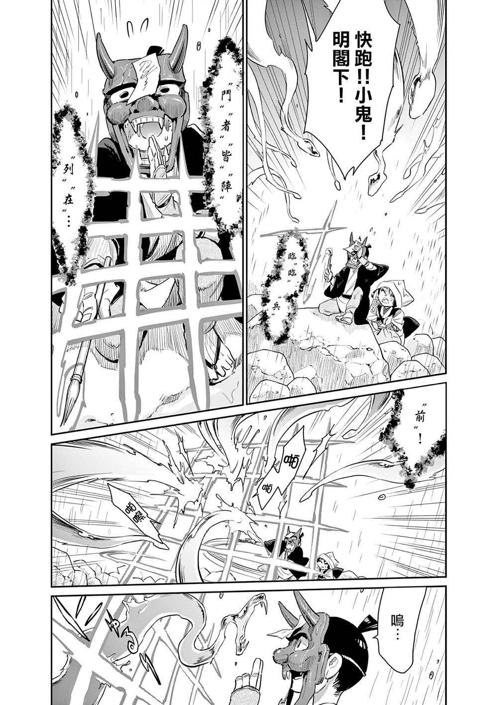第52话