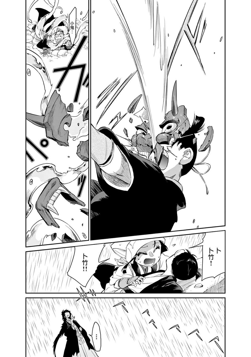 第52话