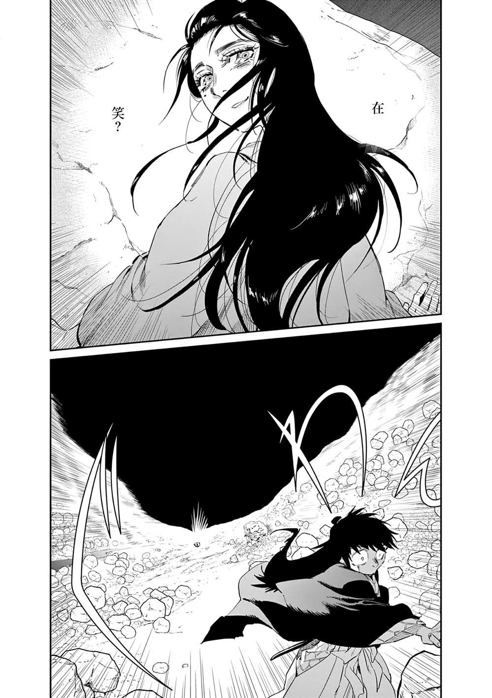 第52话