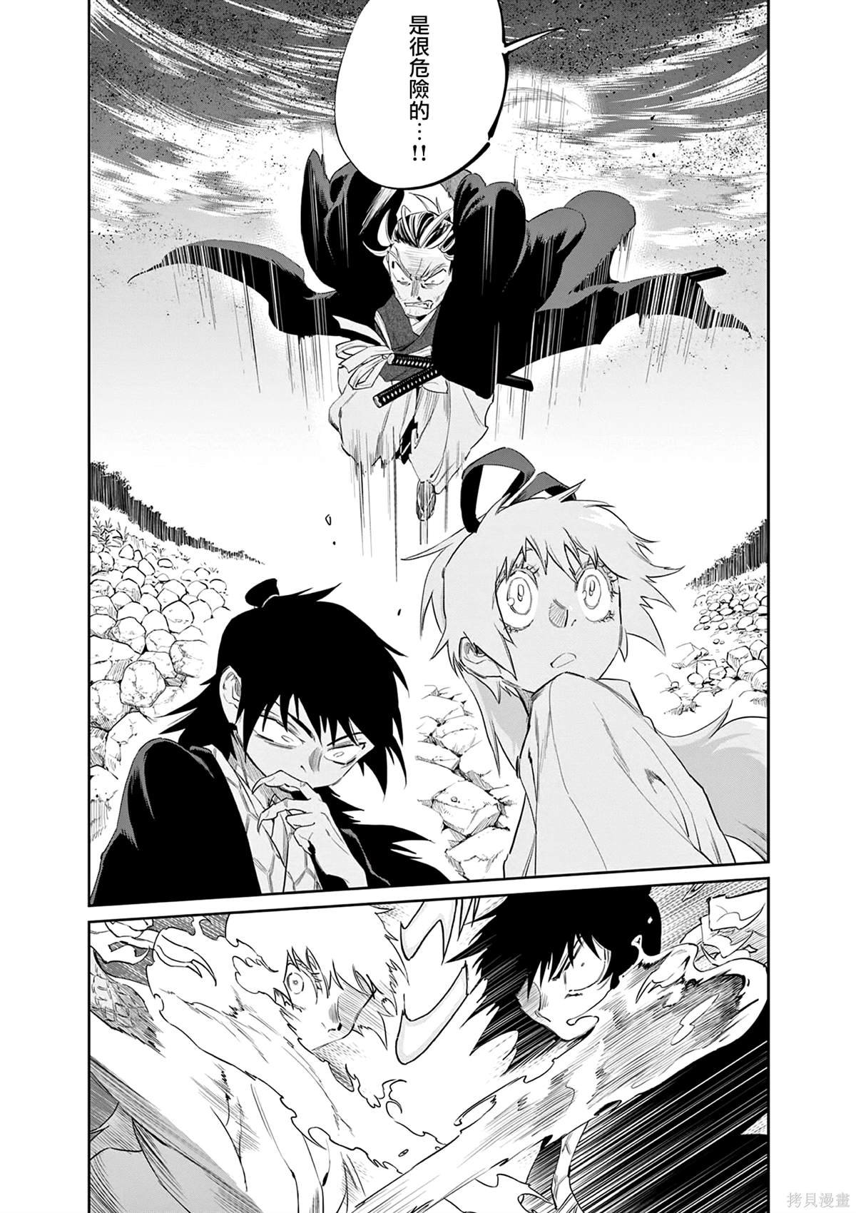 第53话