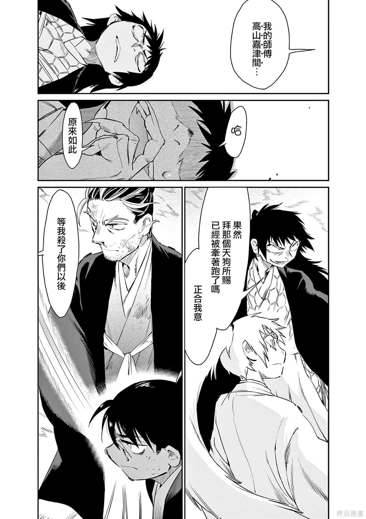 第53话