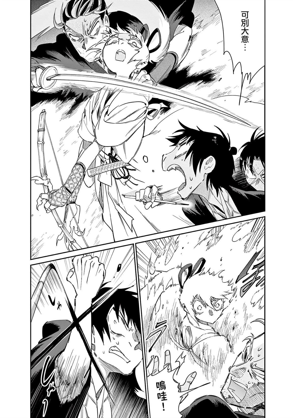 第54话