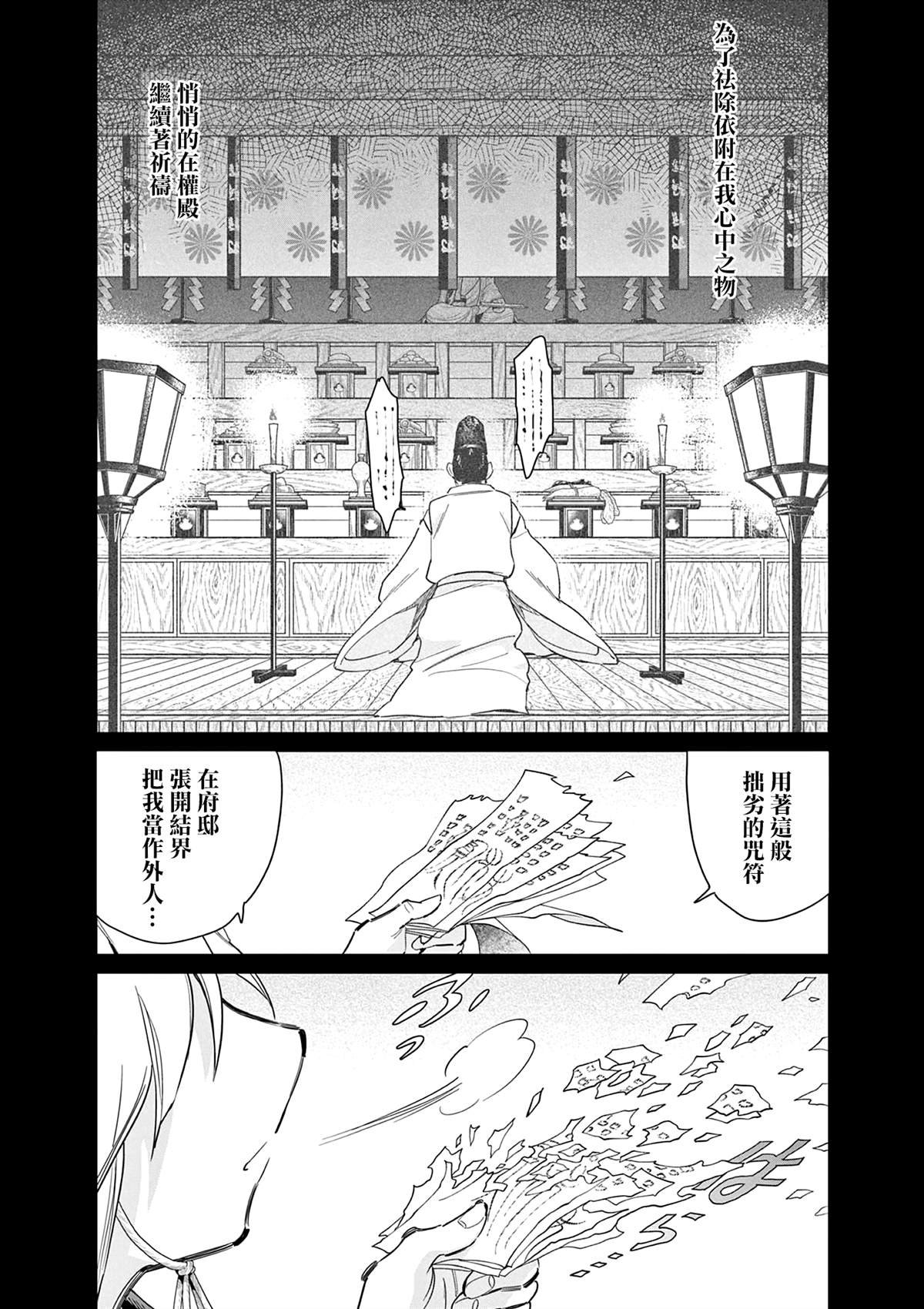 第55话