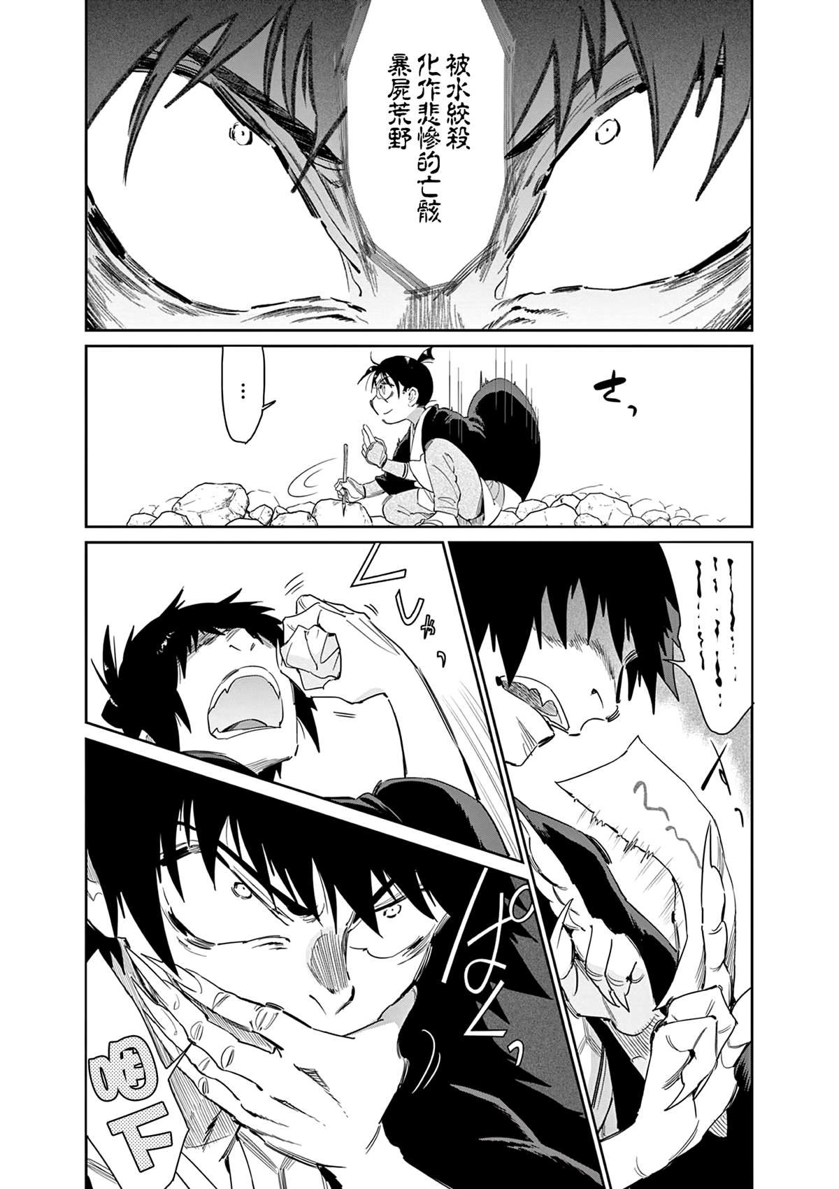 第55话