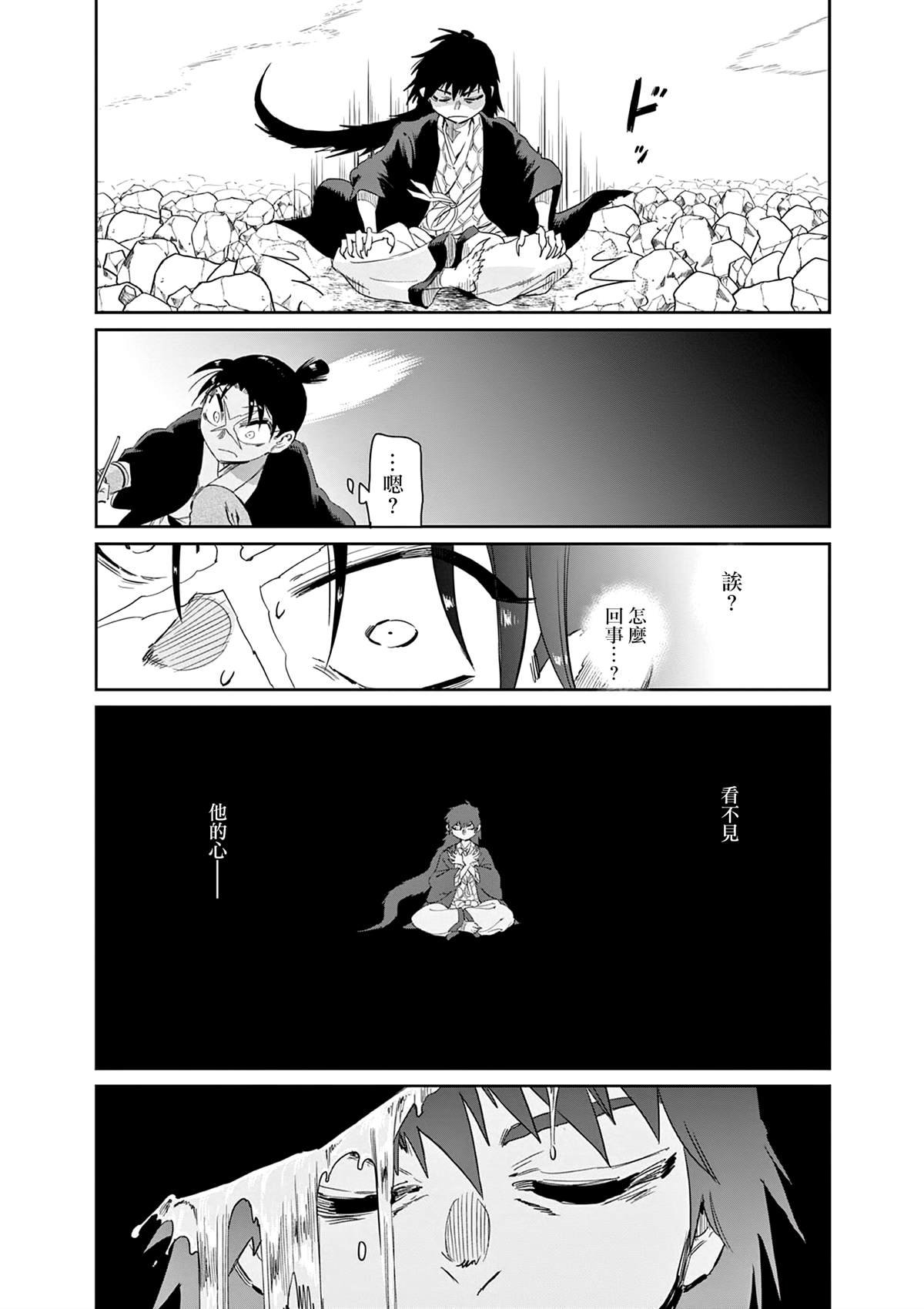 第55话