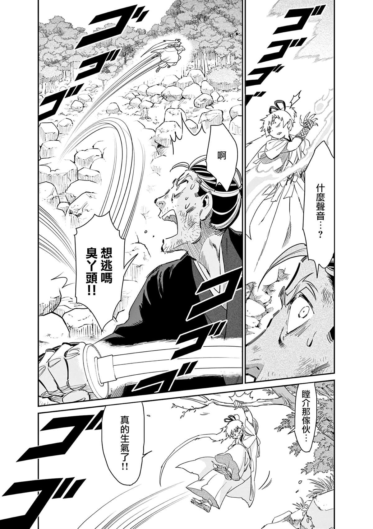 第55话