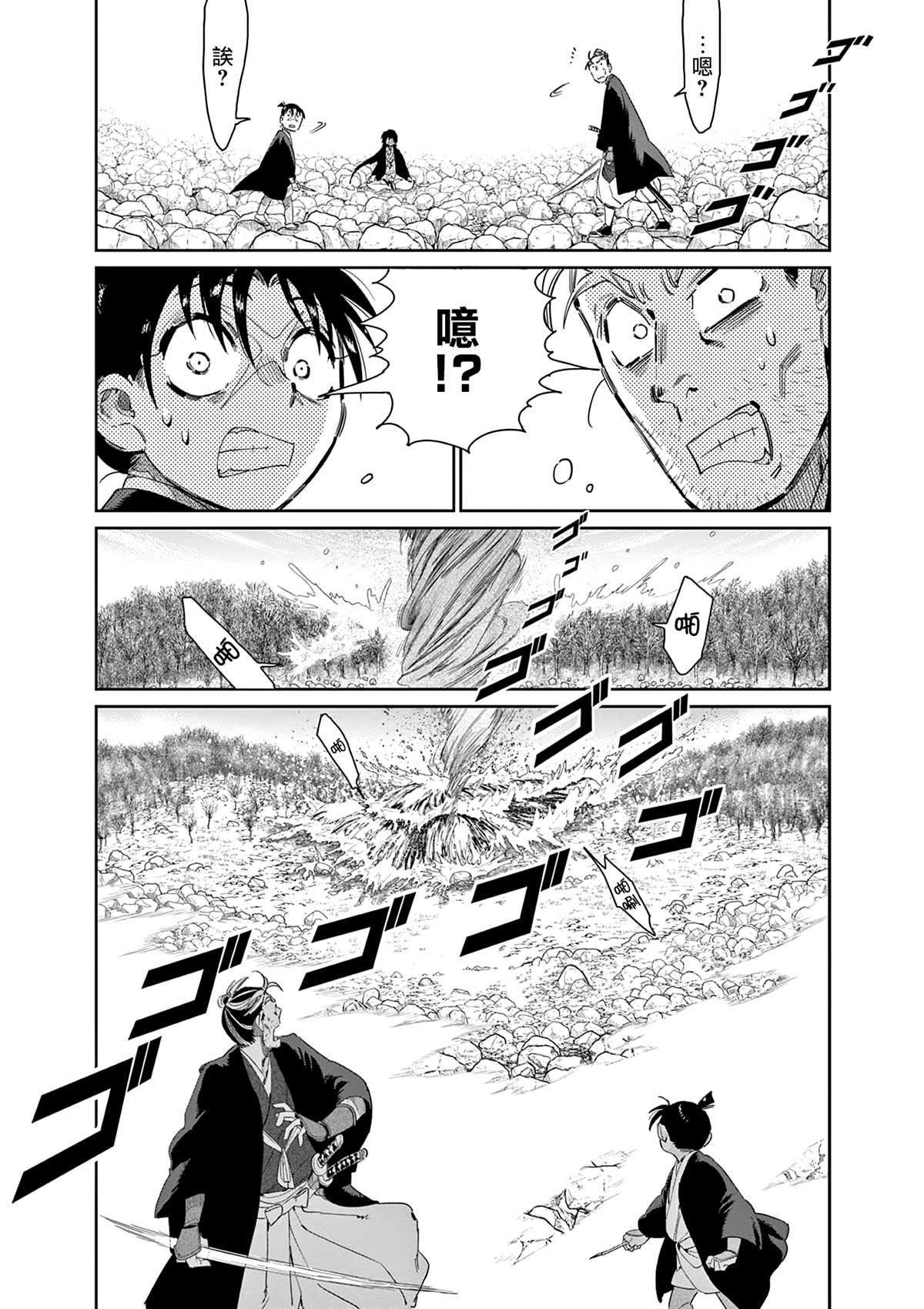 第55话