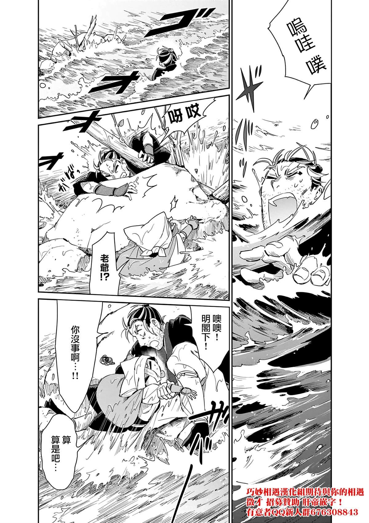 第55话