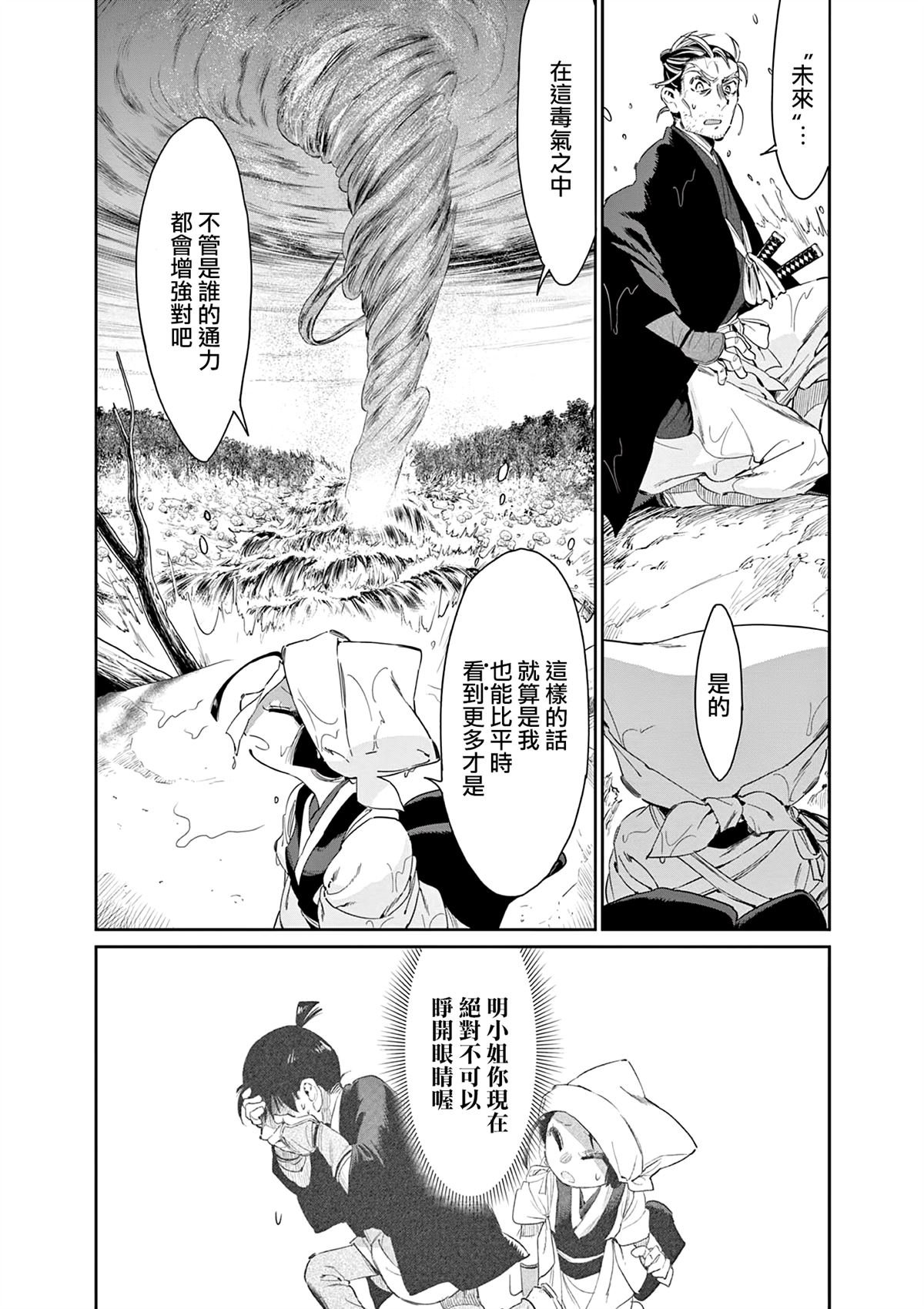 第56话
