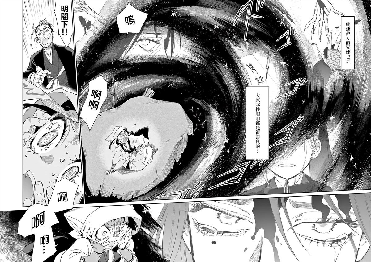 第56话